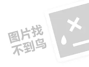 正规黑客私人黑客24小时在线接单网站 专业正规黑客求助中心咨询平台：为您提供专业的网络安全解决方案